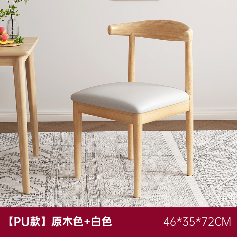 Silla de cuerno de hierro al por mayor Feidan, taburete con respaldo para el hogar, silla de estudio para sala de estar de alquiler, silla de dormitorio nórdica simple y moderna