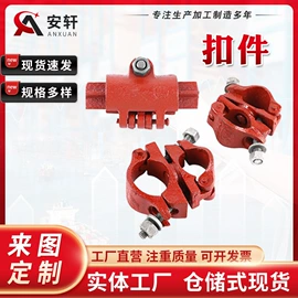 紧固件连接件;螺栓;其他紧固连接