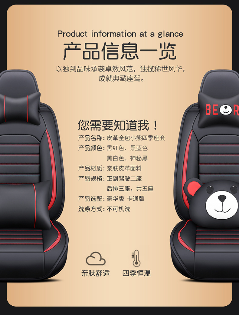 Car seat cushion four-color leather car seat cover cross-border wholesale four seasons universal seat cushion all-inclusive full leather source factory
