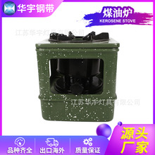 641��݆FIREWHEELú�͠tKEROSENESTOVE�|����������������¡�Ж|