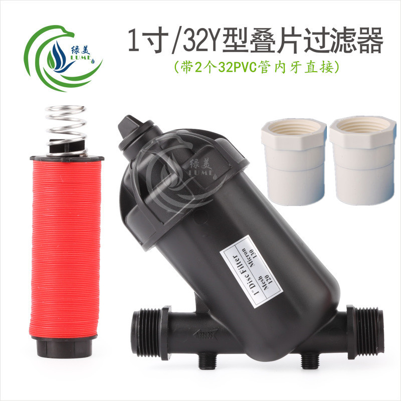 invernadero invertido colgando micro-spray goteo tipo Y tipo T laminado filtro con conector para el tratamiento de agua de campo de jardín agrícola image 9
