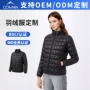 轻量跨境立领打样内胆