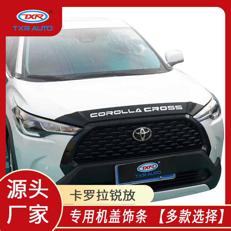 Tenxinrui es adecuado para Toyota Corolla Cruz Sharp máquina cubierta TRIM modificado arenisca bloque exterior Accesorios