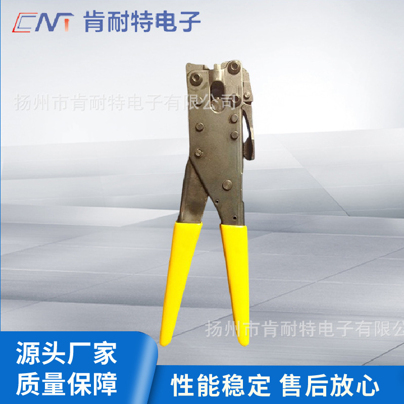 45#钢锥形同轴电缆连接器挤压钳rg6连接器工具钳