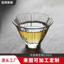 日式简约玻璃品茗杯高档耐热单杯主人功夫茶具透明茶杯芙蓉品杯