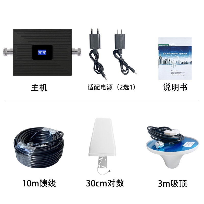 세트: 호스트 + 10m 피더 + 30cm 실외 로그 + 3m 실내 천장 + 지침 + 전원 공급 장치