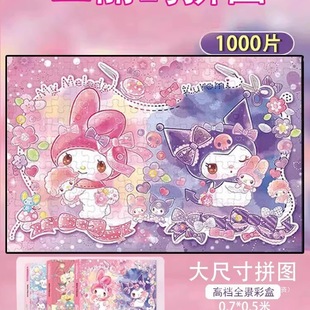 �����t�����׃�ͯƴ�D���Ů��1000Ƭǧ�K��һ���Y��6�q8һ10ľ��