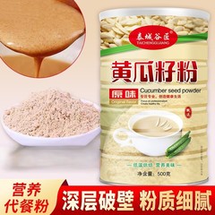 キュウリの種の粉の熟している粉は代行してキュウリの中高年の代の食事の粉を代行します。