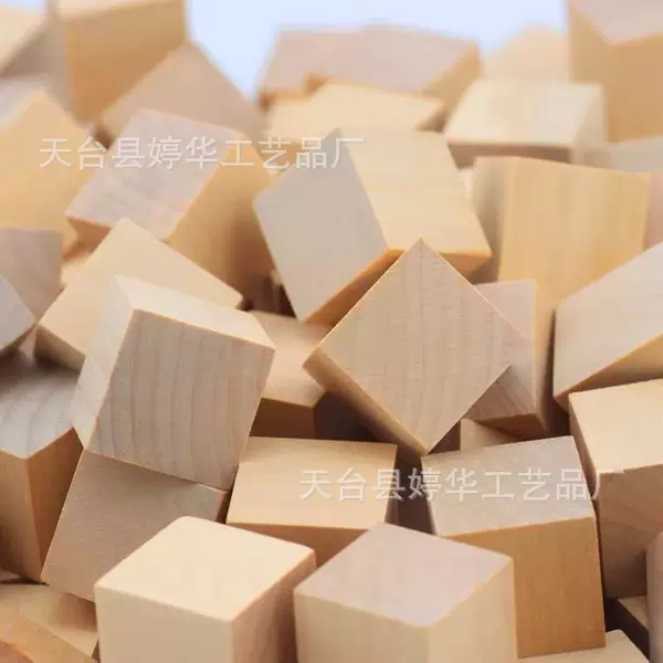 Wooden Large Grain Wood Block Square Small Wood Block Color Children's Toy Teaching Aids Pine Square Solid Wood