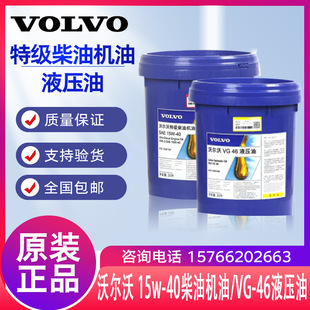 �֠���98620�LЧҺ����46#��C��15W-40 20W-50�������PҺ�X݆��