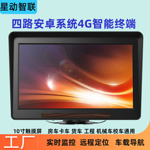 4GR^؛܇ӛ䛃x܇Ӱ{WIFIGPSz^؛܇