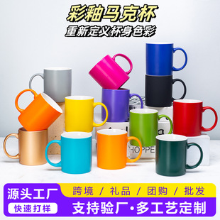 ��ɫ�����R�˱������ɫlogo���ӡ�D�մɱ��ӿ羳���ڸ߼���ˮ��