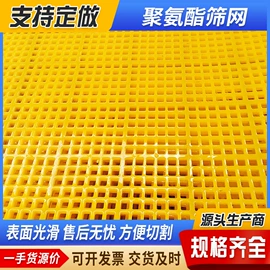 筛分设备;工业橡胶;水力选矿设备