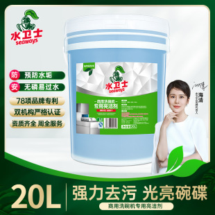 ˮ�l������ϴ��C��Ͱ40��߸Ʉ�ϴ�섩�N��ϴ�댣�þƵ�ʳ��