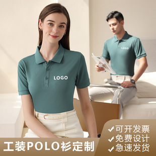 ���zpolo�����ƹ�����ӡ��logo���I����t���Ļ������´̽�ӆ����