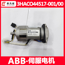 ����ԭ�bABB�C�����ŷ�늙C3HAC044517-001/00�Cе�ֱ۲�C��늙C