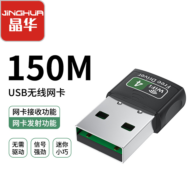 卸売り無線lanカードデスクトップノート無線ギガビットネットワークカードwifi送信1200m無線lanカードwifi|undefined