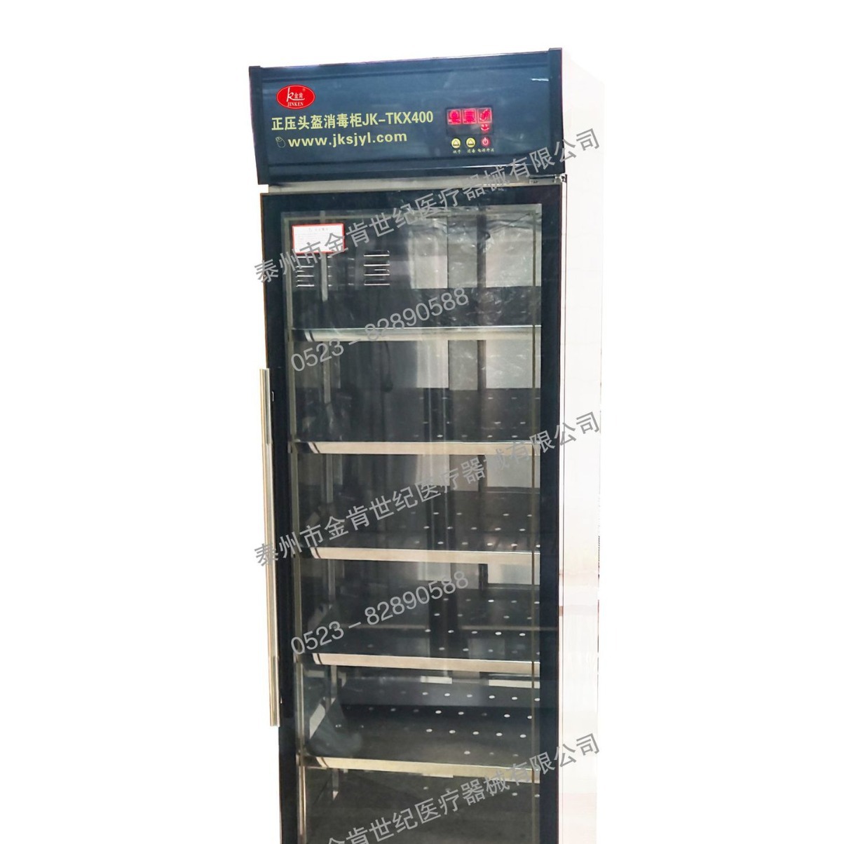 正压头盔消毒柜-生产厂家