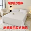 Movable bed sheets [random style and color]