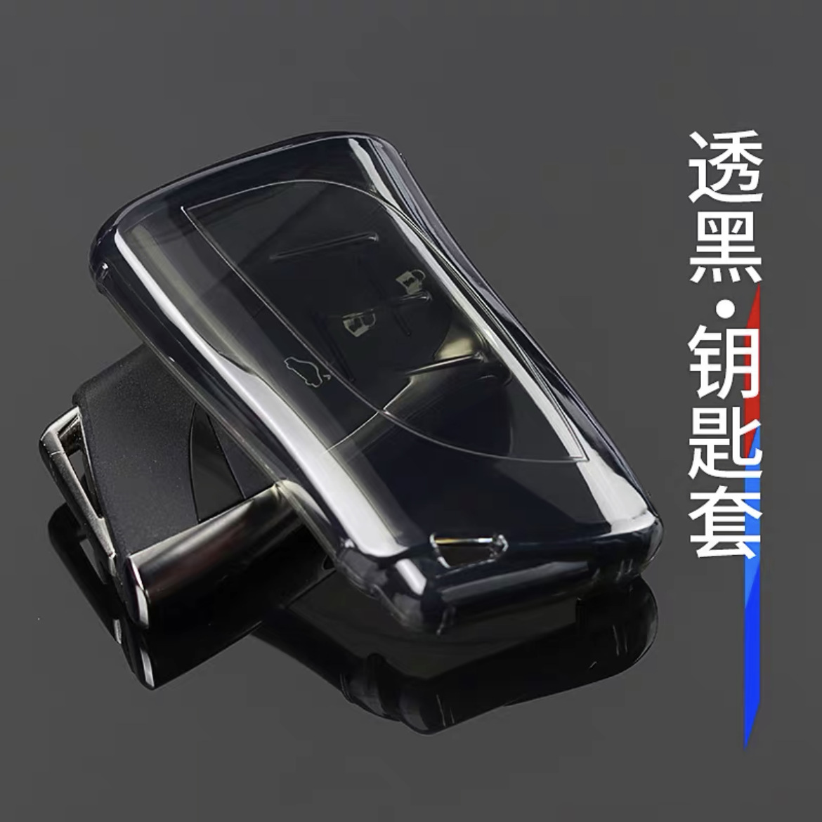 렉서스 B 투명 블랙