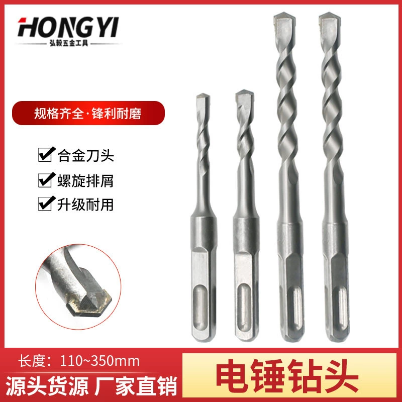 Удлиненный ударный электрический перфоратор через стену два ямы два слота круглая ручка четыре ямы квадратная ручка сверло для бурения бетонных цементных стен