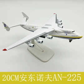 航空模型