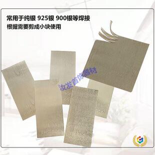 ?���y��Ƭ/990/925/900�ߺ����׳Ժ�ș���l���ϴ�𹤾������