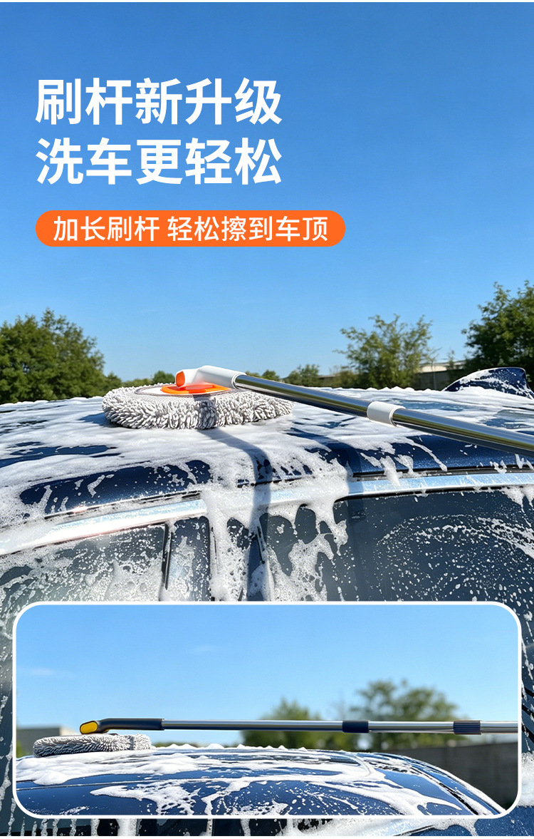 Car Wash Mop with Curved Handle, Soft Bristles, Long Telescopic Handle, Does Not Damage Car Paint, Specialized Car Brush for Dust Removal and Cleaning
