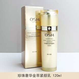 �������A���;o���120ml  ��Һ
