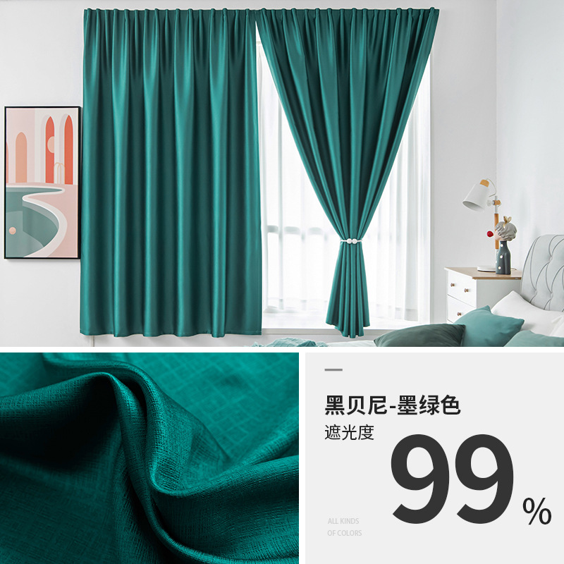 Moderno simple negro Beni cortina de Velcro acabado al por mayor sala de alquiler de alta sombreado punzón-libre cortina de tela al por mayor