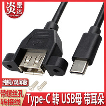 USB3.1type-cDusb2.0ĸݽz׶̶C䙙n