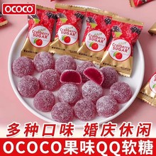 ���]OCOCO��Խݮζܛ����Ƥ��qq�ǽY��ϲ�ǻ���ɢ�b��ʳ�ǹ����l