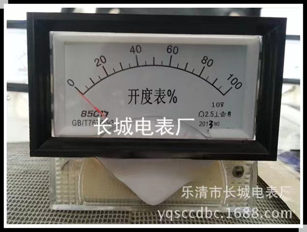 长城电表厂 85C17 100% 10V  直流指针百分表 70*40