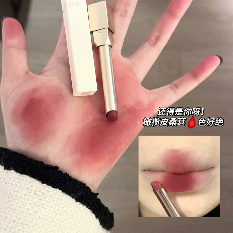 メイクアップ BLACK NANA ミルクミストリップスティック ベルベットマットマット x 学生パーティー偽無地美白リップスティック|undefined