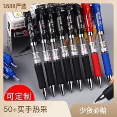 Press the gel pen K35 refill 0.5 black water-based pen signature pen black pen ballpoint pen carbon pen for students wholesale