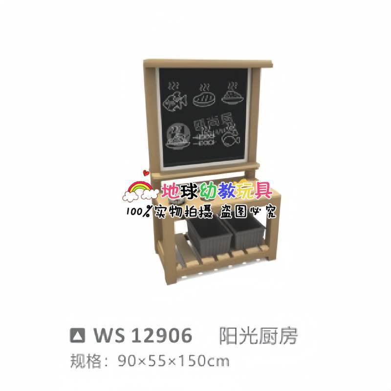 햇볕이 잘 드는 주방