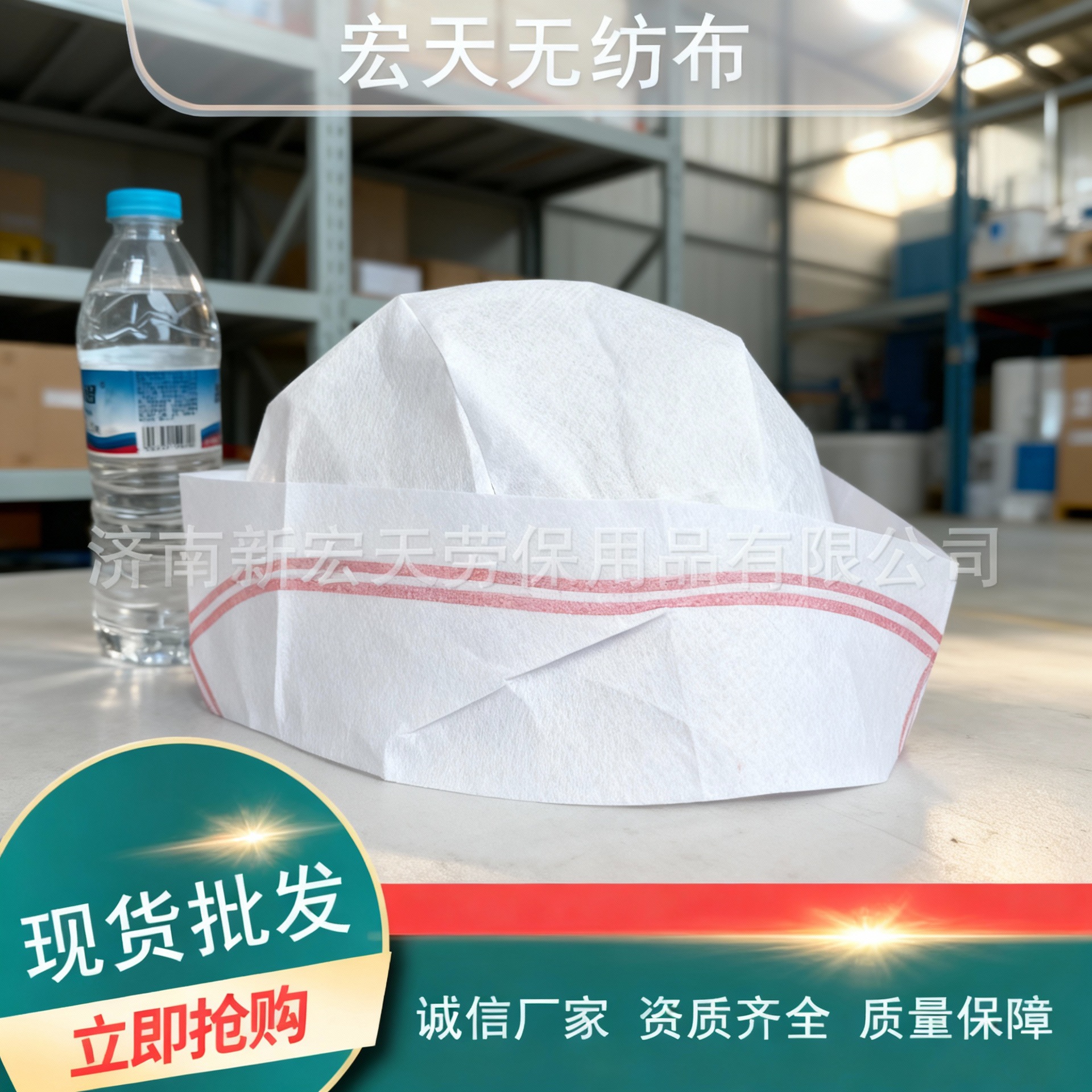 批发厨师帽高帽圆顶植物纤维 量大价优 餐饮专用饭店厨师帽子