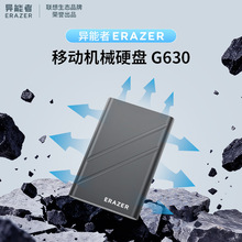 �m���뮐���ߙCеӲ�P������1TB��y�����X�惦�����k��G630