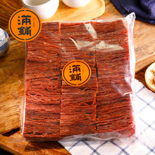 满铺猪肉脯大袋散装5斤整箱猪肉干500g零食小吃大礼包休闲食品