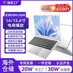 2025新款4线程6500Y学生手提电脑商务办公笔记本电脑轻薄本laptop