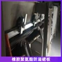 高性能防溢组件便捷裙板