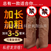 Long -term production and supply of adult supplies Men can use wolf braces and men's sex products for adult supplies can be processed