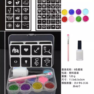 8-Color Glitter Semi-Permanent Body Painting Easy Kit, Glitter Stage Makeup, Cross-Border Diamond Painting Tattoo Kit
