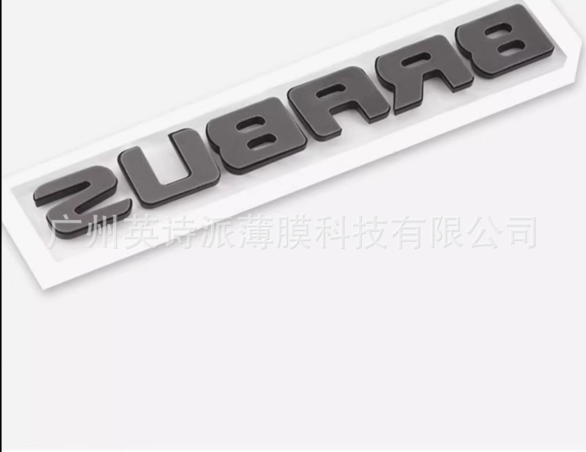 Mercedes-Benz G-Class Modified Brabus Car Logo Brabus 900 Rocket Version G63 Biturbo Digital Car Rear Labeling