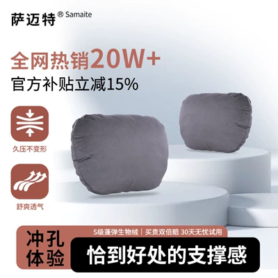 Headrest — Headrest, Neck Pillow, Car Headrest - maybach-generation-3a-antibacterial-suede-s-class-fluffy-biological-velvet-magma-gray-double-head-pillow
