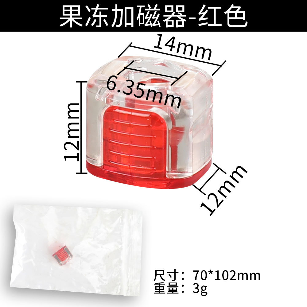 Желе плюс магнит-красный