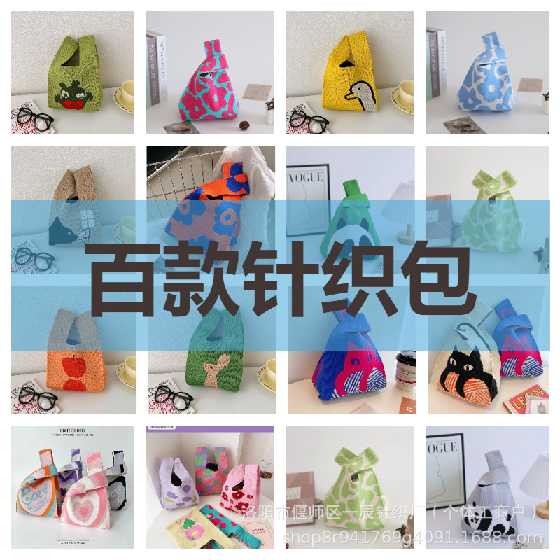 Wedding Gift Bags, Fresh and Sweet Handbags, Bucket Bags, Knitted Bags, Woven Bags, Tote Bags, Hand-Held Bags Wedding Gift Bags, Fresh and Sweet Handbags, Bucket Bags, Knitted Bags, Woven Bags, Tote Bags, Hand-Held Bags