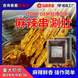 复合调味料;其他香辛料;其他调味品