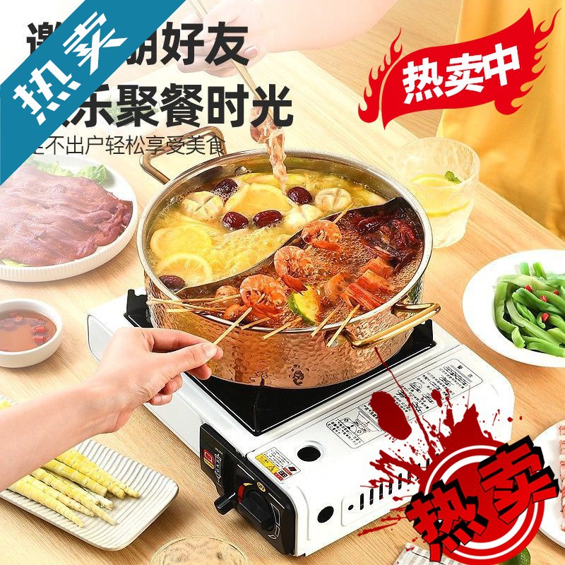 卡式炉户外烧烤可用一件起批一件代发包邮防风加固