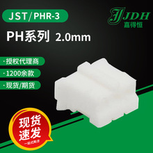 jstBPHR-3zPHϵн^o2.0mmgྀӲ